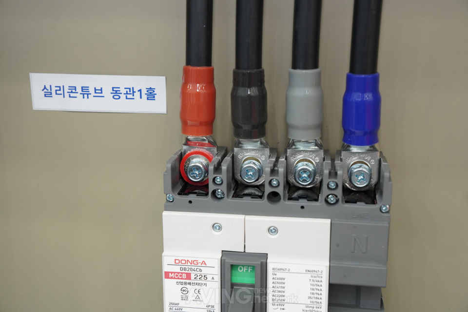 [에이빙뉴스] 아이캡코리아, 2023 대한민국 전기산업엑스포 참가... 품질과 성능, 범용성 갖춘 실리콘 절연튜브 ‘아이캡(EYECAP)’ 전시!
